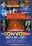 THE CONVOY Night 1997 夏