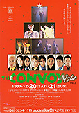 THE CONVOY Night 1997 冬