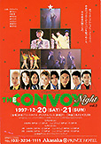 THE CONVOY Night 1997 冬