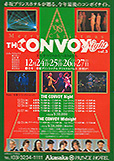 THE CONVOY Night 1998