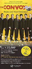 THE CONVOY Night 2007