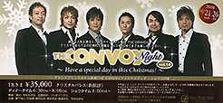 THE CONVOY Night 2008