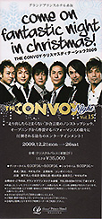 THE CONVOY Night 2009