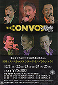 THE CONVOY Night 2013