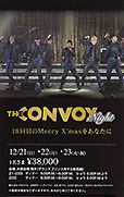 THE CONVOY Night 2014