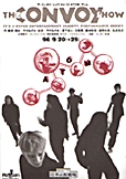 vol.13『ATOM』