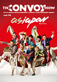 vol.32『asiapan』
