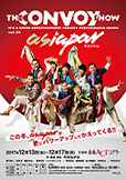 vol.34『asiapan』